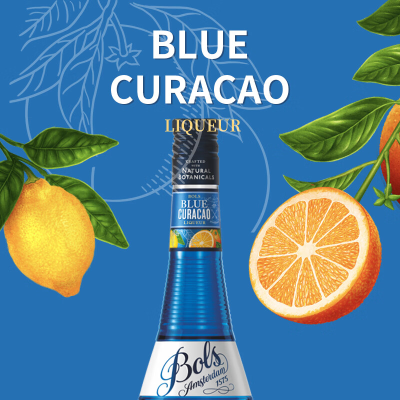 BOLS Blue Orange Flavored Liqueur imported from the Netherlands 700ml DIY bartending base wine prepared wine baking wine