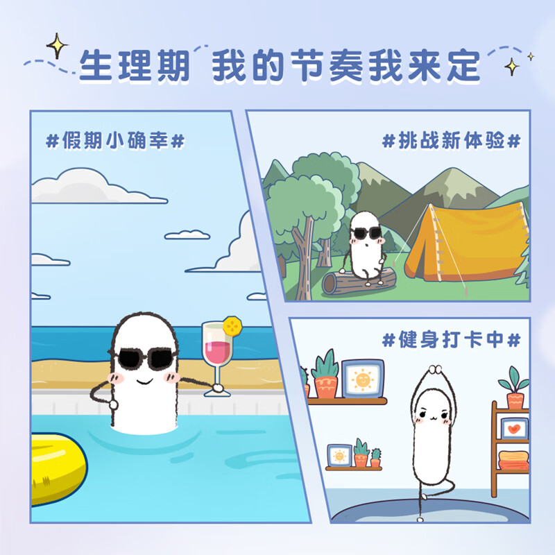 Kotex catheter-type tampons imported from Europe have a slim, smooth cotton core that is easy to push and pull without feeling, swimming sports sanitary napkins, large flow 18 pieces * 3 boxes