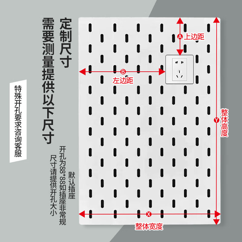 Perforated board custom accessories universal hanging board storage rack hook hanging basket storage box wall punch-free suitable for home black width 80CM height 49CM