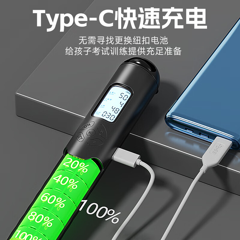 Li Ning (LI-NING) ropeless skipping rope, special fitness model for weight loss, professional fat burning men's counting electronic negative gravity big ball rope