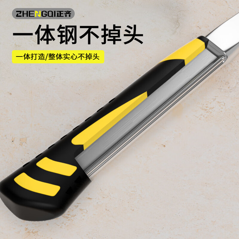 Zhengqi claw hammer integrated hammer head hammer woodworking special mini small hammer hammer household hammer multi-functional tool