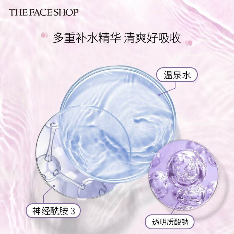 Face Shop Vitamin A Alcohol Niacinamide Glowing Silky Fragrance Shower Gel Moisturizing Moisturizing Lotion Body Lotion Set Fencai Qiyu-Body Lotion-200mlX1 Bottle