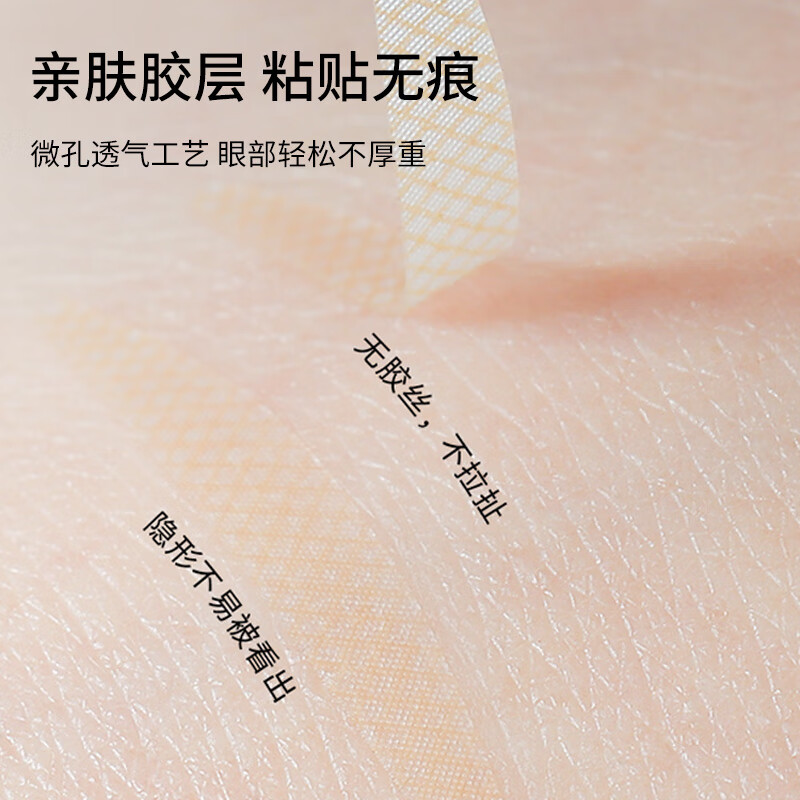Skin Beauty Roll Lace Mesh Invisible Double Eyelid Sticker 600 Stickers (Mesh S Narrow) Eye Beauty Sticker MF5042