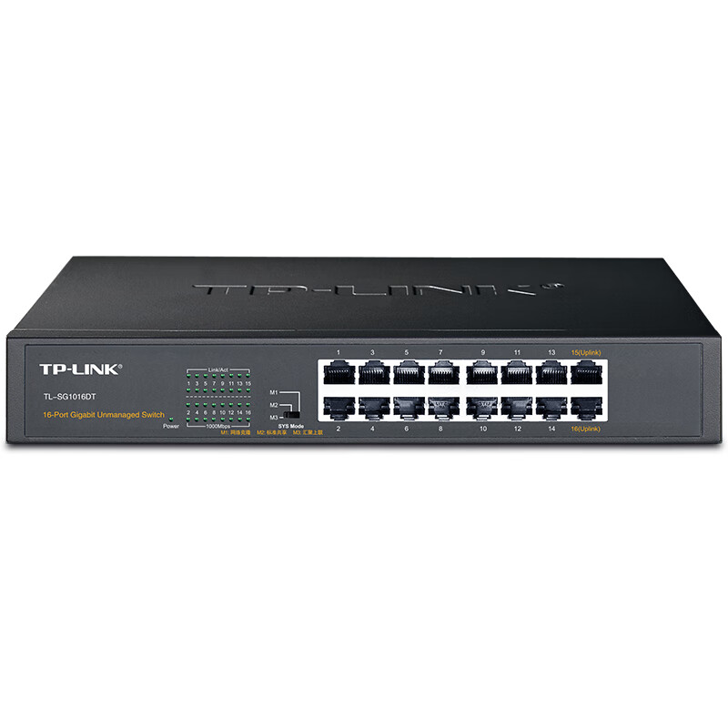Pulian 16-port 24-port 48-port full Gigabit rack-mounted desktop 1000M network monitoring 100M 32-port 12-port enterprise Gigabit 8-port SG1008D