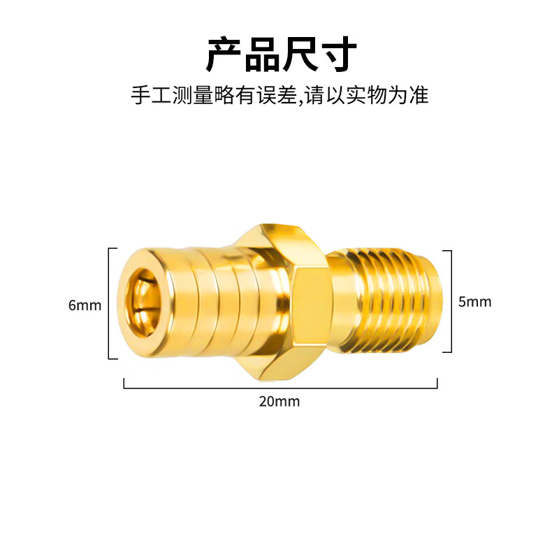 Fengyingzi SMA female to SMB female converter high RF coaxial adapter 50 ohm SMA adapter FYZ-PG253