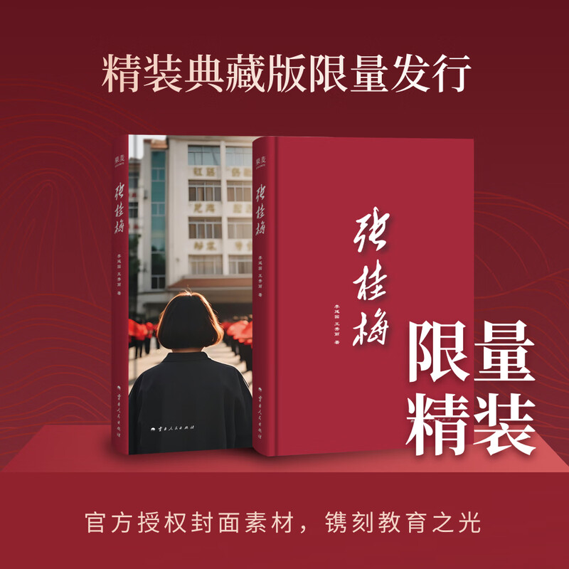 Official Direct Sales Genuine Quick Release Beyond the Note JJ Lin 20th Anniversary Free Physical Ticket Style Laser Bookplate Tsai Kang-yong He Jiong Stefanie Sun Jackson Wang Mayday Ashin Recommended by Jay Chou Super Note Group Purchase Contact Customer Service Zhang Guimei (Hardcover)