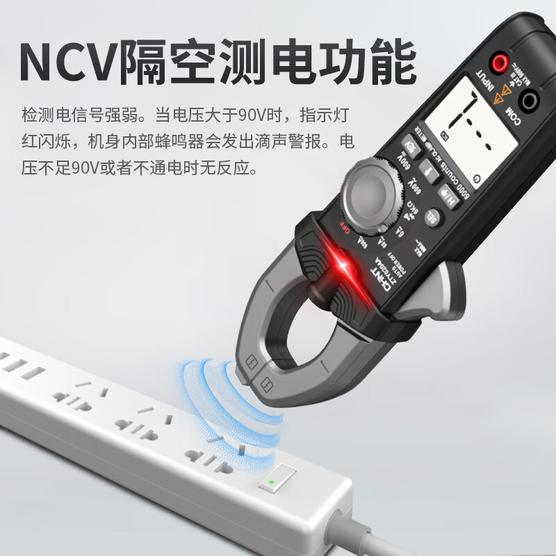 Chint (CHNT) digital clamp meter multimeter high-precision DC clamp meter smart multimeter ammeter clamp meter