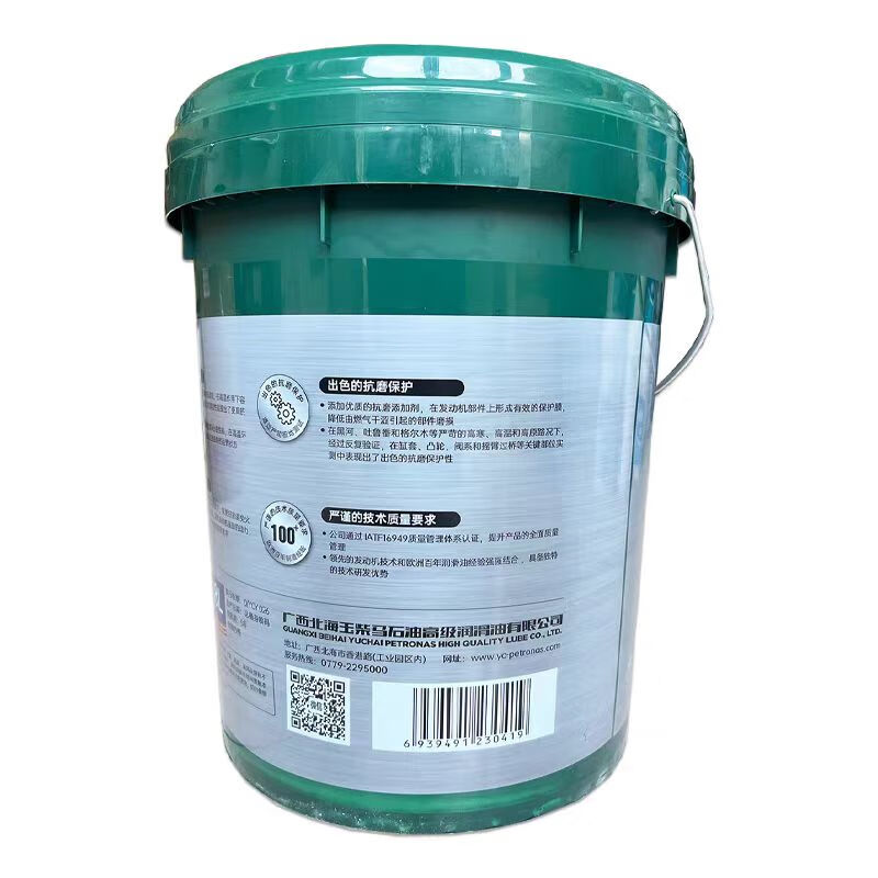 Yuchai Gas Engine Oil YC600/15W-40 National Six and Five CNG/LNG/LPG Natural Gas Bus 18L