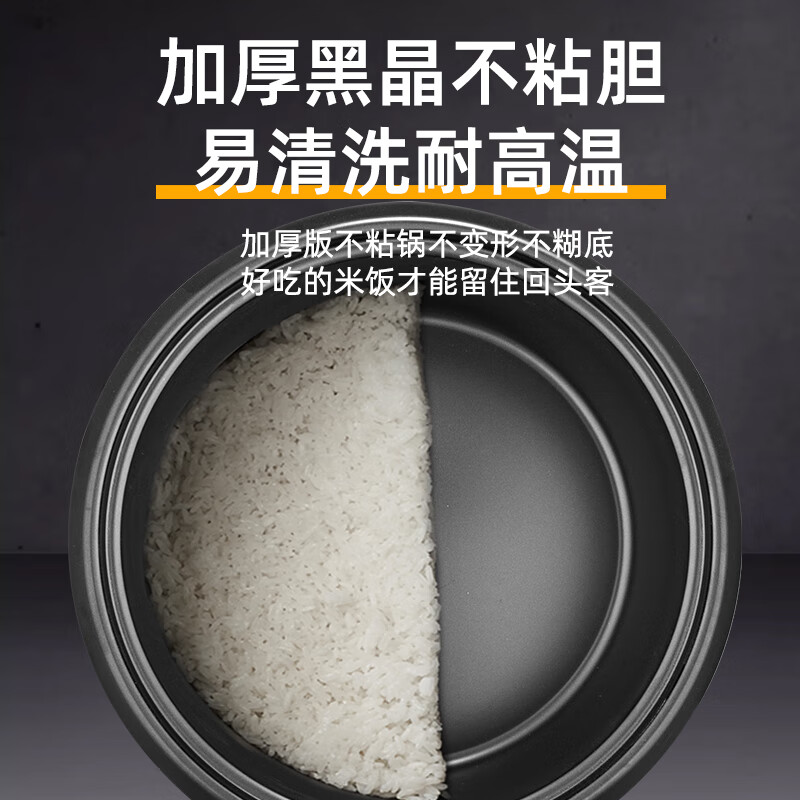 Hemisphere (PESKOE) commercial rice cooker, large capacity rice cooker for more than 10 people in canteen, large rice cooker for old-fashioned restaurants LX150-250B