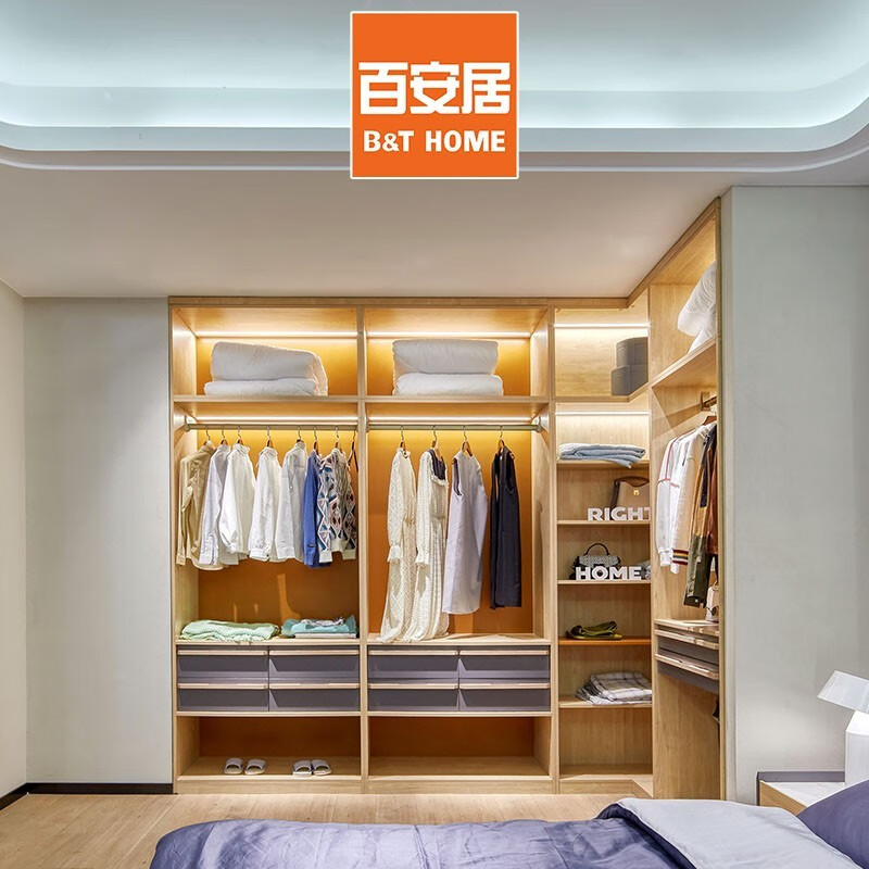 B&Q Cabinet Customization Privilege Deposit 19800 Package Whole House Customized Bedroom Large Wardrobe Customized Bedroom Cloakroom