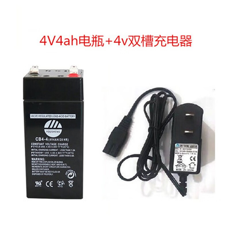 Yousheng Electronic Scale Charger Round Hole Power Cord Universal Table Scale Crane Scale Balance Scale Bluetooth Express Scale Pricing Table Scale Charging Cable Double Slot Double Hole Charging Head Plug 4V Charger + 4V Battery