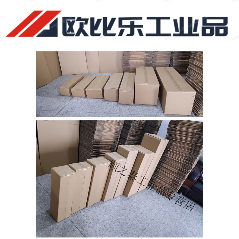 Large super rectangular extended carton 1.5 meters treadmill guzheng box electronic piano packaging carton 2 meters 140*30*30cm