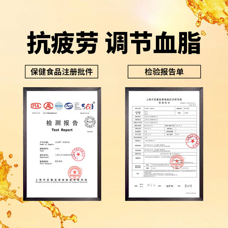 Lihealth 1000mg taurine functional drink relieves physical fatigue and regulates blood lipids. Extra version 150ml*10 bottles