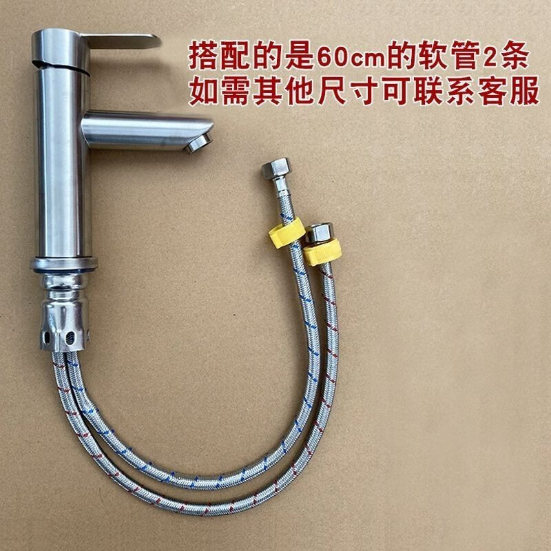 304 stainless steel single cold counter top basin faucet home powder room hand wash basin hot and cold single hole faucet 304 stainless steel low straight mouth single cold water comes with 60 cm water inlet pipe