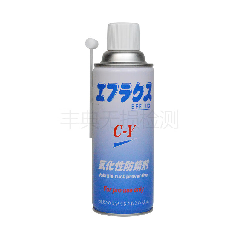 Zhongjing C-Y gasification anti-rust agent anti-rust oil mirror mold anti-rust spray transparent imported TYPE anti-rust oil 1 bottle