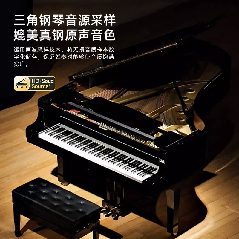 Betsy B112 heavy hammer 88-key electric piano for beginners, home practice piano for adults and children, professional graded electronic piano B112 force keys - wood grain black, high configuration (piano + piano learning gift package + double piano bench)