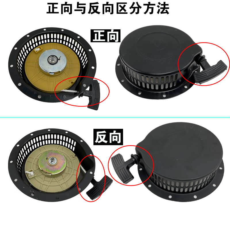 Dishantai air-cooled diesel generator micro tillage accessories 186F188F186FA192F pull plate start disk 186F-192F pull plate forward (diesel engine)