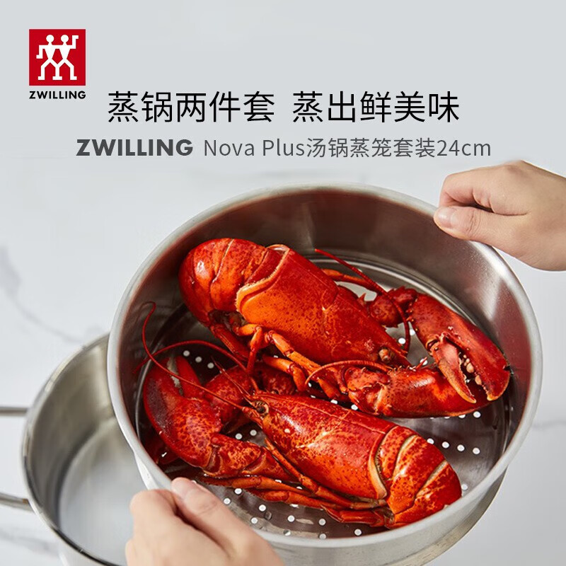 Zwilling German imported pot set stainless steel wok pan steamer soup pot milk pot knife red knife happy eating 11-piece set