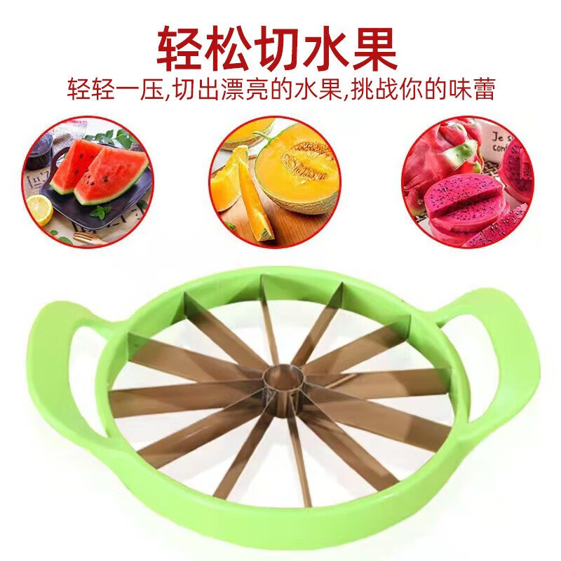 Wei Liang watermelon cutting artifact multi-functional fruit separator apple slicer stainless steel cantaloupe meat removal