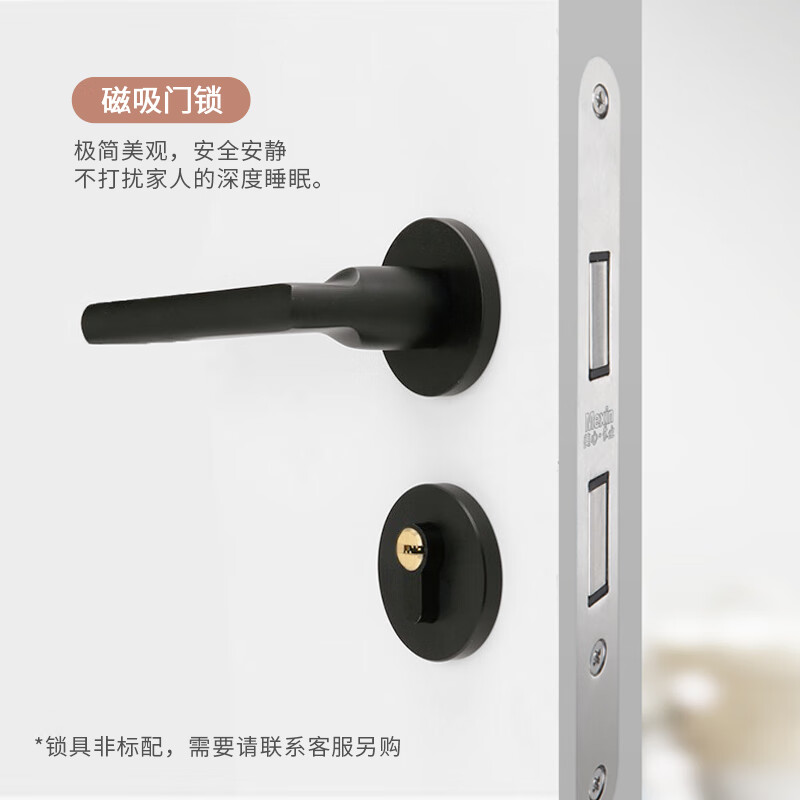 Maxim's Wooden Door Bedroom Door Eco-Friendly Painted Wooden Door Alloy Door Two Rooms Two Doors Value Package Customized Size