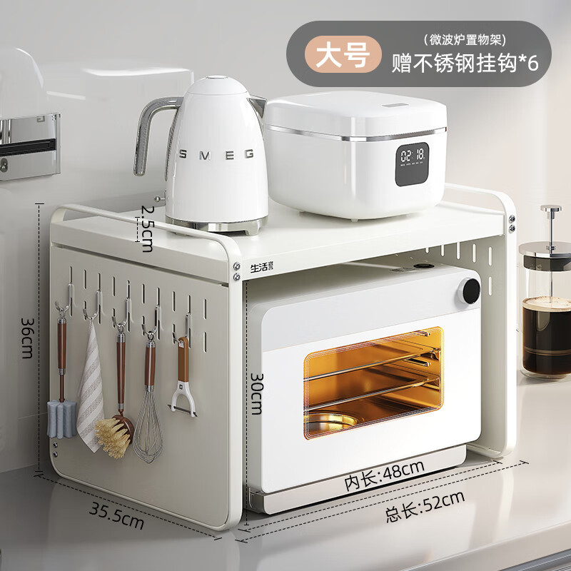 Life Statement Microwave Oven Rack Kitchen Home Stove Countertop Air Fryer Rice Cooker Appliances Integrated Storage Bracket Utensil Large Size 52cm + Hole Board * 6 Hooks