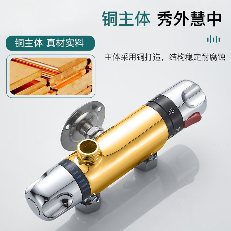 BSITN intelligent thermostatic valve hot and cold exposed water mixing valve brass shower faucet shower switch B20203
