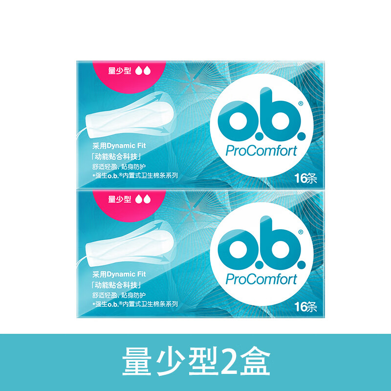 OB tampon built-in cotton swab insert invisible sanitary napkin tampon swimming waterproof other small quantity 2 boxes
