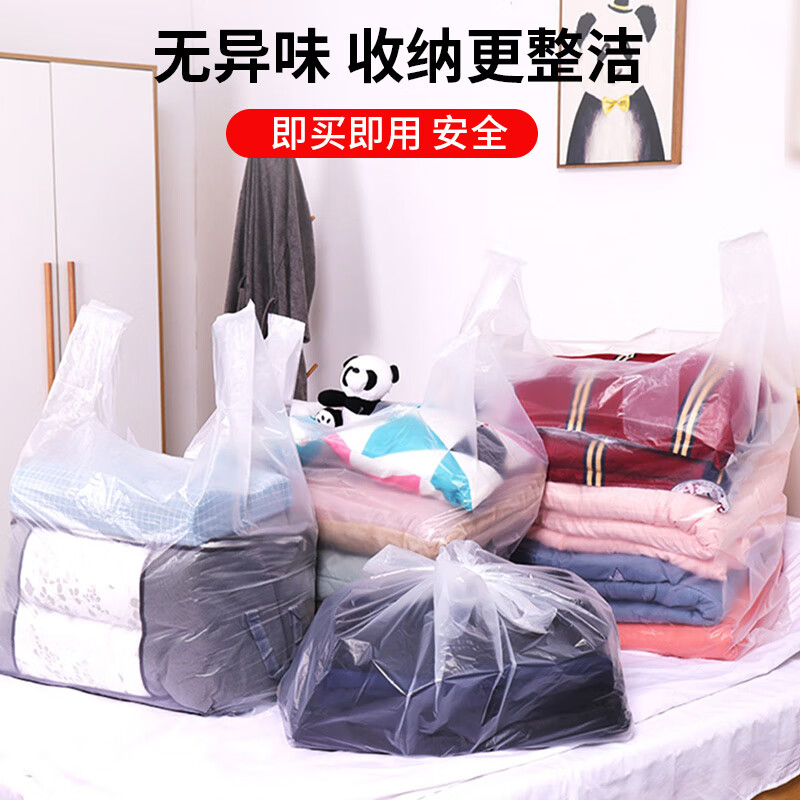 Nest excellent thickened moving bag quilt clothes toy storage bag white transparent handbag vest bag plastic bag
