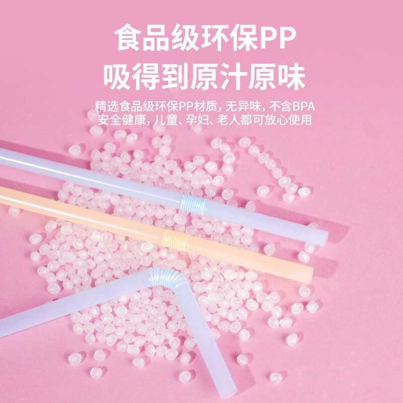 Camellia (CHAHUA) disposable straw elbow single individually packaged milk tea shop special coffee drink baby children maternity 100 individually packaged