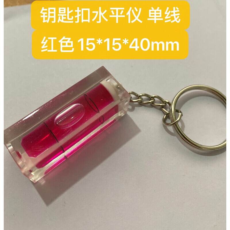 Micro level, level bubble, level bead, small mini level bubble, high precision accessories 101029MM