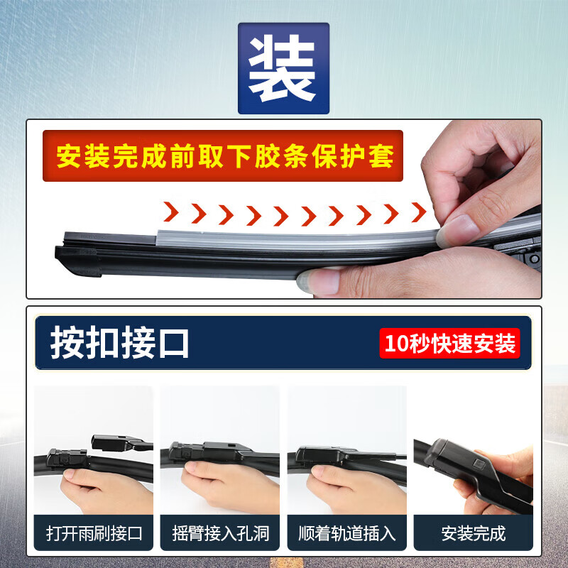 Yitu BYD Qin PLUS/Qin PRO special boneless wiper Qin PLUS wiper BYD Qin PRO wiper original car size car wiper (1 pair pack) A-grade rubber strip