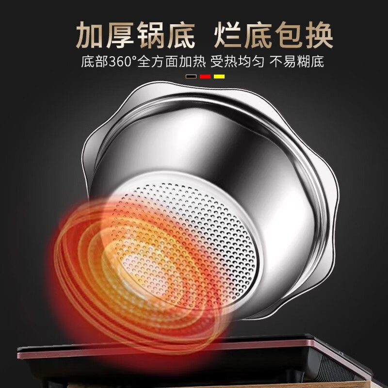 百畅不锈钢鸳鸯锅家用吃火锅专用电磁炉火锅盆大号大容量商用火锅锅具 升级鸳鸯锅 34cm