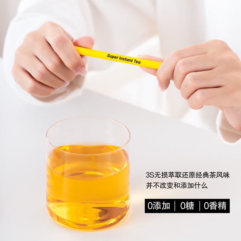 DUDUPANDA Essence Instant Jasmine Tea Powder Drinking Tea Bags Two Boxes of 16 Packs (Dunhuang Pu'er + Gardenia Green Tea)