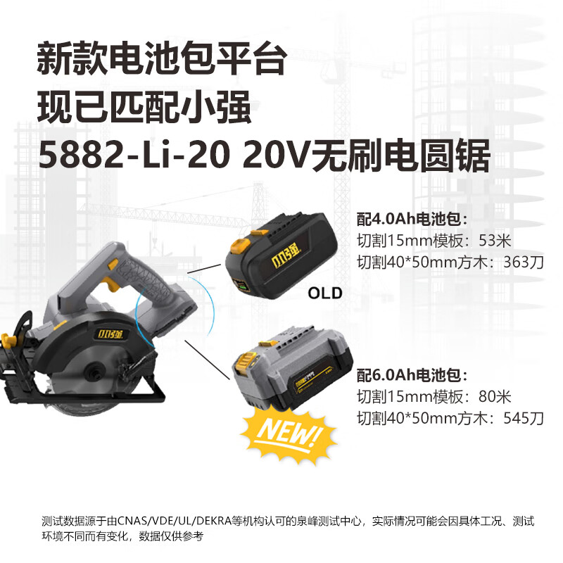 Xiaoqiang 20V lithium battery original 4.0Ah/6.0Ah electric circular saw accessories original battery fast charging dual charger Xiaoqiang new 6.0 battery