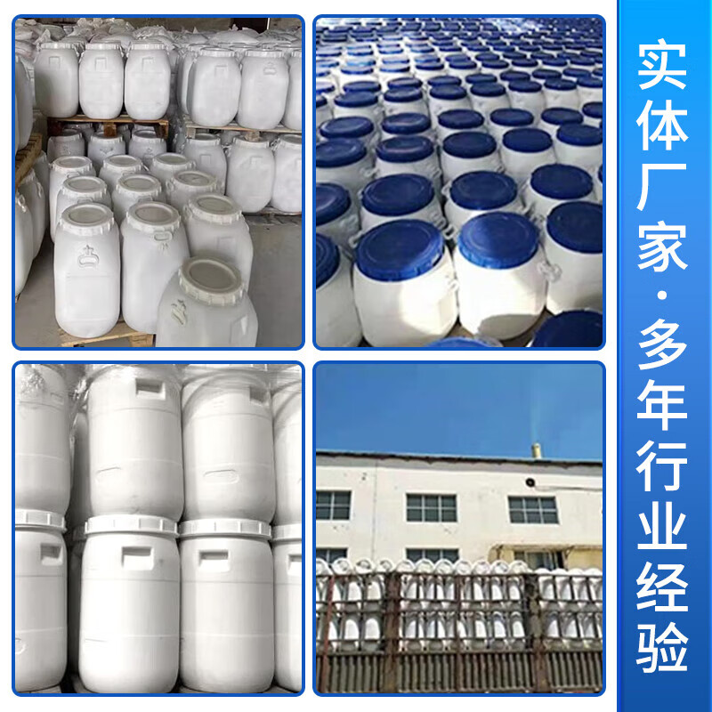 Industrial calcium hypochlorite bleaching powder, sewage treatment, ammonia nitrogen remover, bleaching, odor removal, sterilization, decolorization agent, calcium hypochlorite (25 kg packaging)