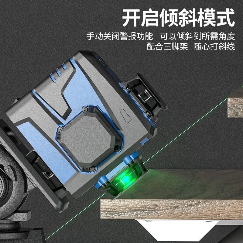 Dongcheng level meter green light wall applicator 12-line automatic anping tile wall applicator line caster floor tile sweep and paste FF-12L green light 12-wire wall applicator