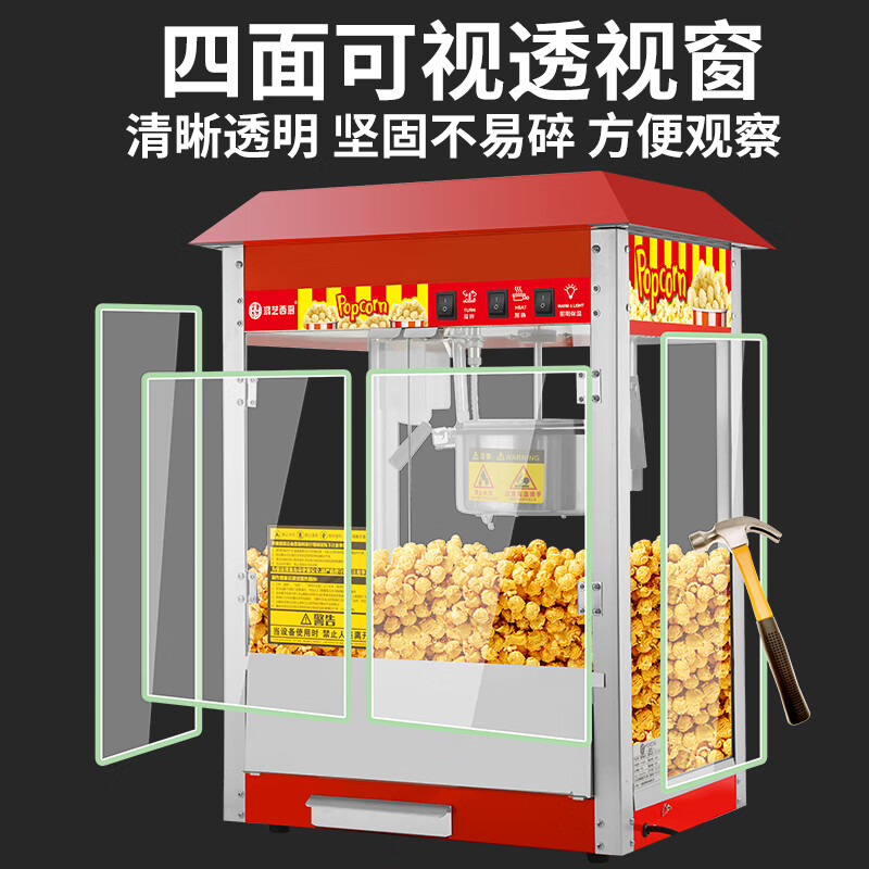 Hongyi Western Kitchen popcorn machine for commercial stalls, new fully automatic machine, electric popcorn popcorn puffer, popcorn machine, flat-top red popcorn machine - with insulation