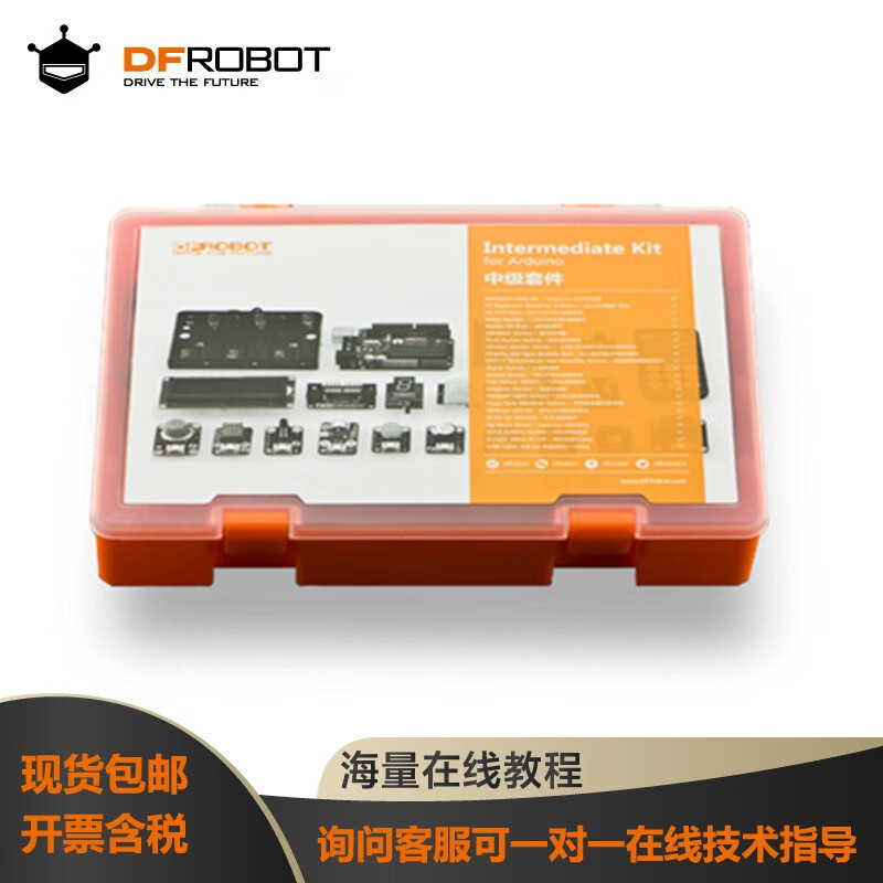 DFROBOT Arduino uno R3 entry-level learning kit maker education IoT kit development board extended version