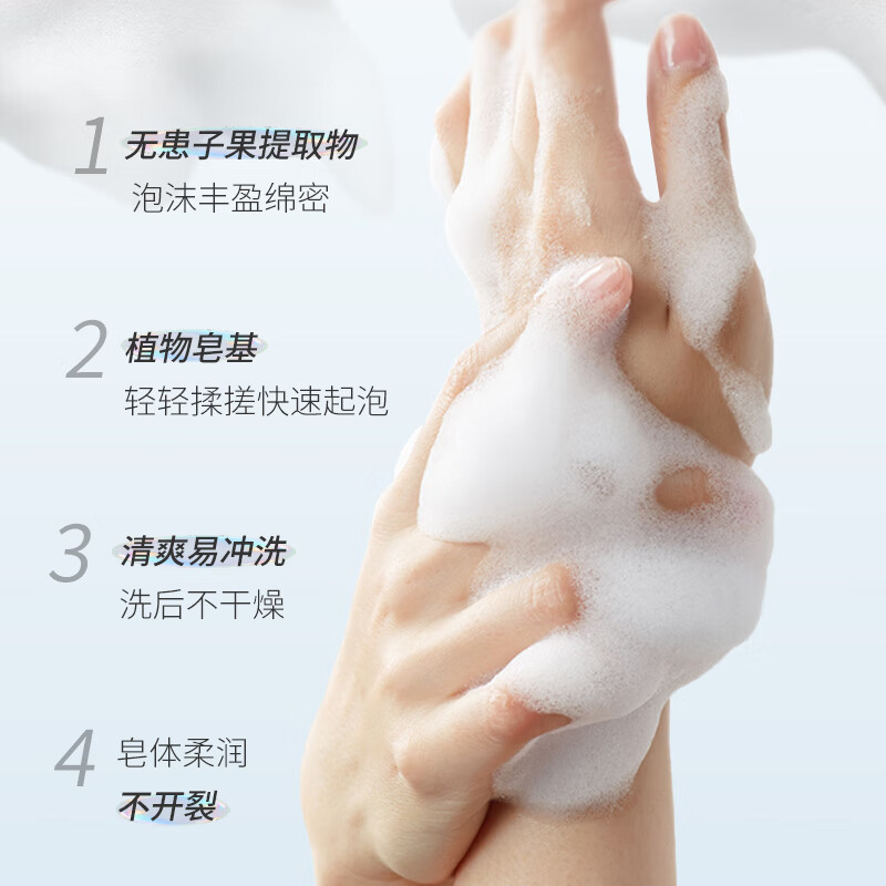 Bee Flower Sandalwood Soap 125g Woody Fragrance Soap Bath Fragrance Face Wash Hand Soap Single Block Cleaning Soap Jasmine Little Green Orange-New Product 125g 1 Block