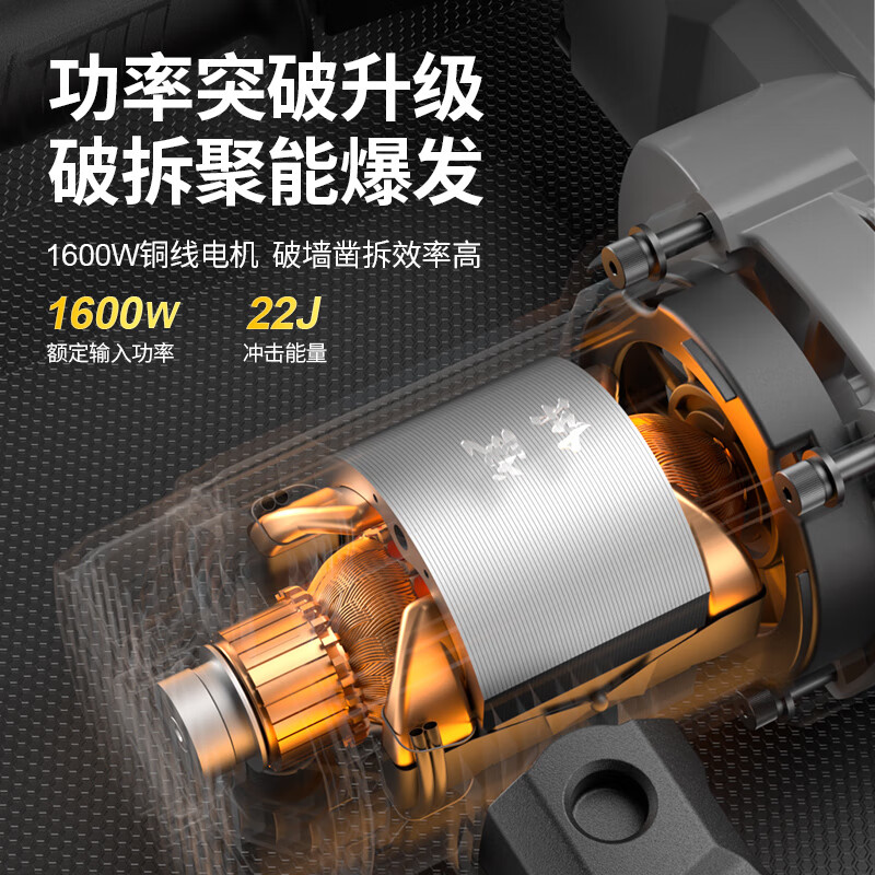 Dongcheng Electric Pickaxe Hydropower Installation Concrete Grooving High Power Power Tool Z1G-FF07-6