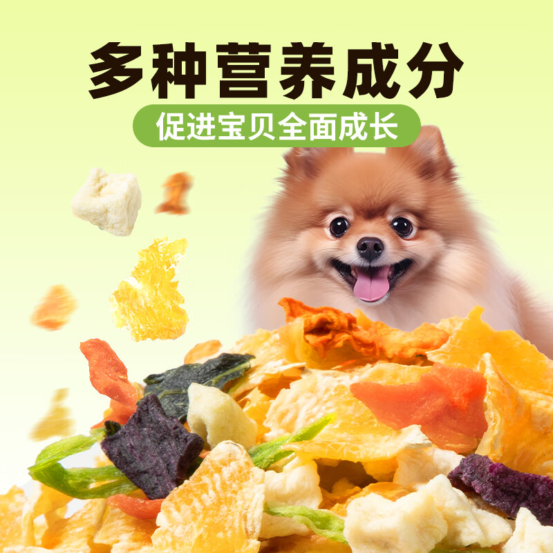 Parlmu Dog Snacks Vegetables and Fruits Freeze-Dried Mixed Barrel into Puppy Universal Vitamin Nutrition Mixed Food 500g
