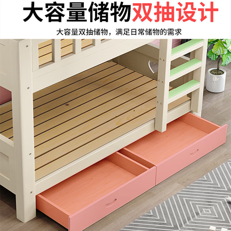 Chuantu Hut 0 Yuan Package Installation Bunk Bed Solid Wood High and Low Bed Thickened Bunk Bunk 1.5m Bedroom Double Bed Naked Bed + Bookshelf + Mattress*2 Milky White 1000mm*2000mm