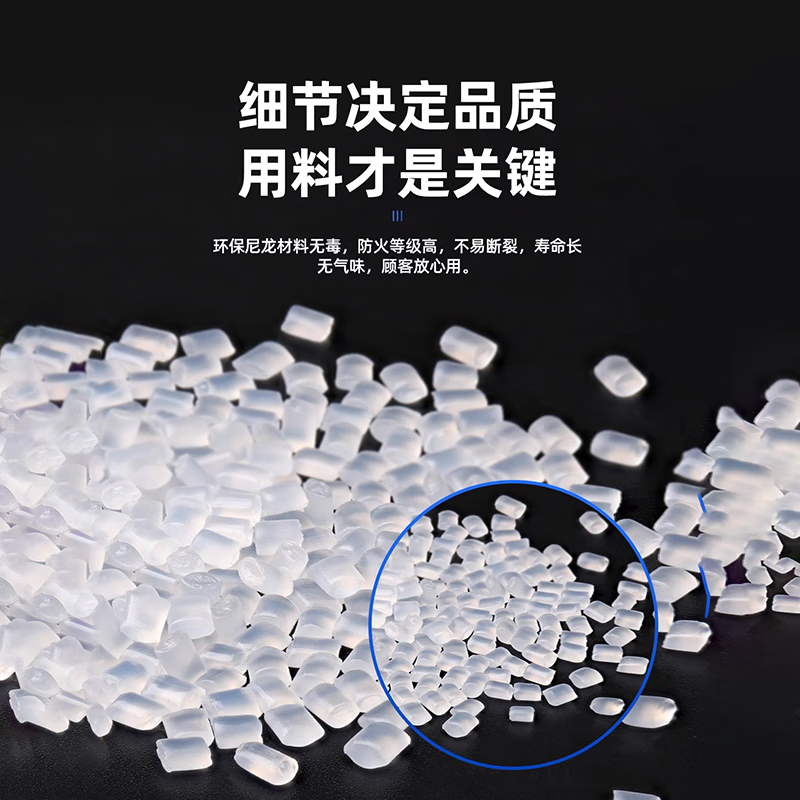 Shantou Lincun screw hole nylon cable tie fixed head self-locking plastic round hole buckle cable tie binding cable tie self-locking fastening white 4*150mm aperture 4.8mm 100 pieces