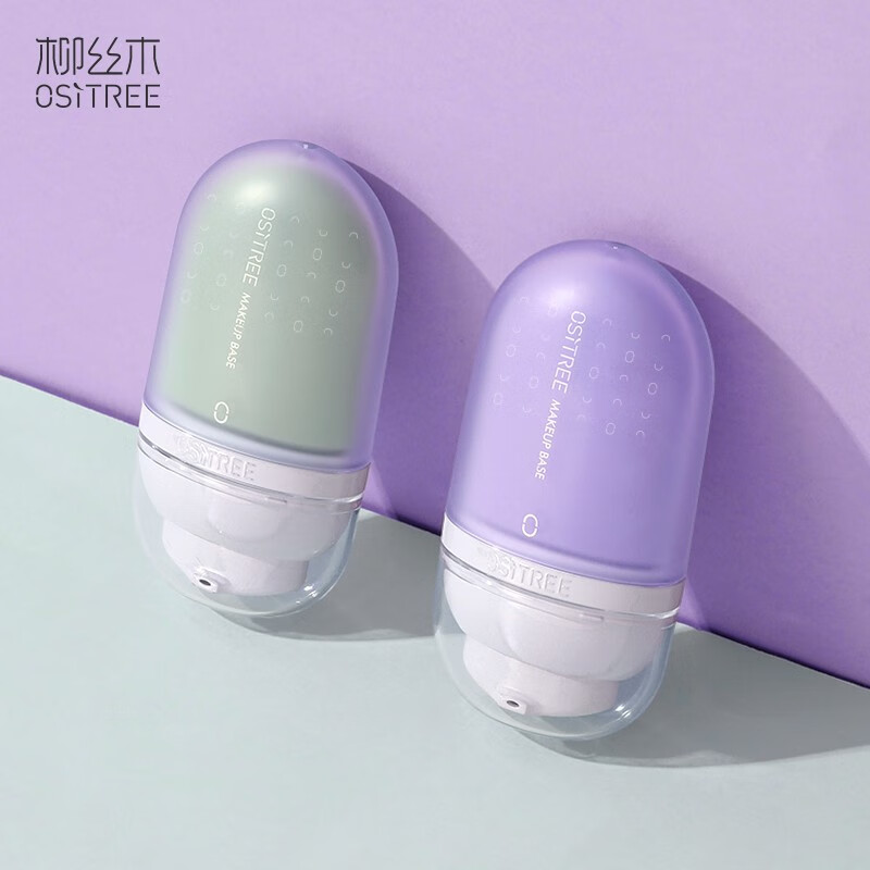 Ositree color-changing isolation cream before makeup, light concealer, brightens even skin tone, moisturizes women without makeup, lavender purple + mint green