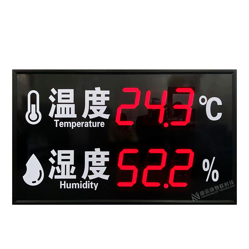 Industrial temperature and humidity meter alarm electronic signage indoor 485LED display high-precision recorder customized 30*20CM air temperature and humidity