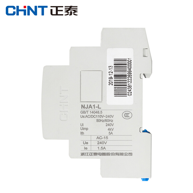 Chint (CHNT) intelligent time control switch NJA1 mobile APP remote multi-group timer programmable logic controller time controller 220V NJA1-KG