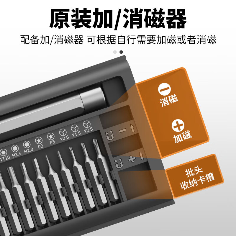 Ruineng Precision Screwdriver Multifunctional Computer Glasses Repair Laptop Mobile Phone Disassembly Tool Set 349125-3