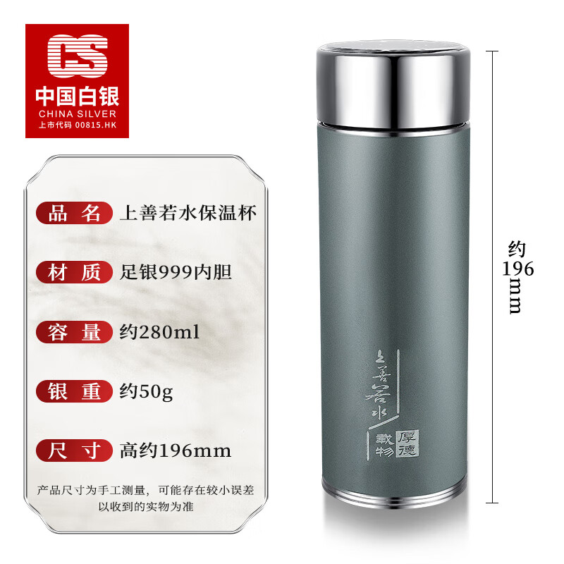 CS China Silver Pure Silver 999 Pure Silver Insulation Cup Home Office Silver Liner Tea Cup Birthday Gift Dark Gray Pure Silver Liner 50g + Certificate Gift Box