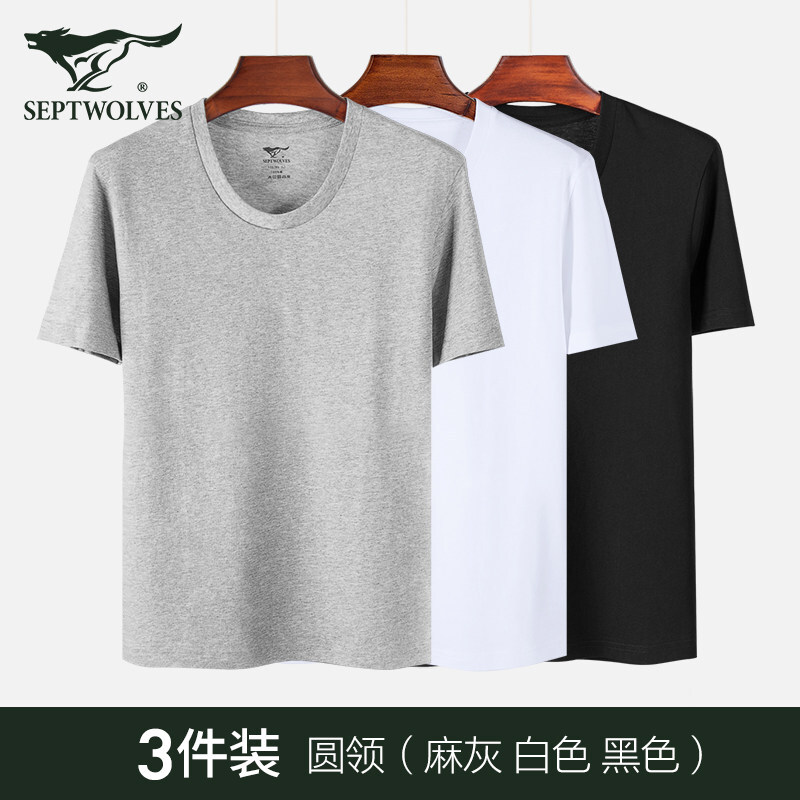 Septwolves 3-piece men's pure cotton short-sleeved T-shirt men's vest underwear half-sleeved old man's shirt round neck bottoming cotton white undershirt 3 pieces pure cotton round neck hemp gray + white + black L (recommended weight 110-130 pounds)