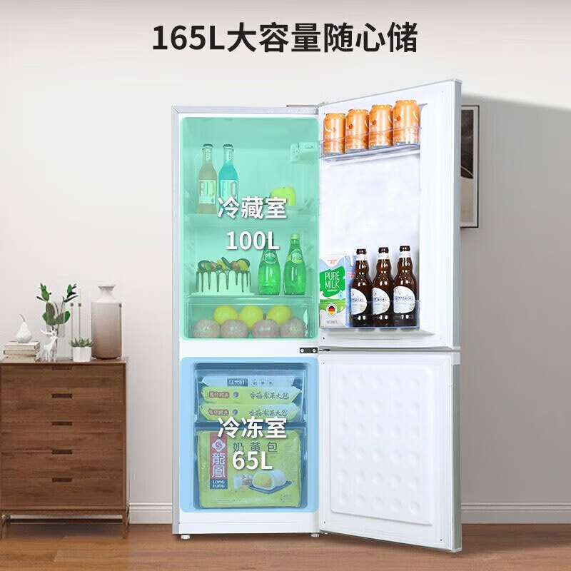 Royalstar 187 liter L refrigerator two-door double-door household first-class energy efficiency large capacity small rental refrigeration and freezer dual-use refrigerator 165 liters white first-class energy efficiency exquisite and simple